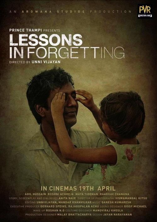 Lessons in Forgetting 2013 official movie poster
