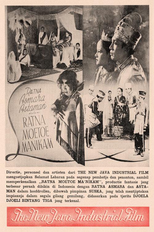 Ratna Moetoe Manikam 1941 official movie poster