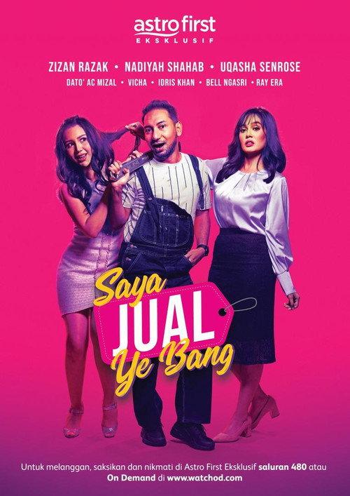 I'm selling ya Bro! 2019 official movie poster