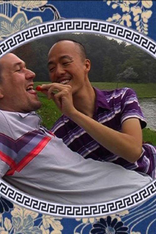 Asian Boyfriend 2008 official movie poster