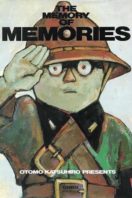 Memories of Memories 2004 official movie poster