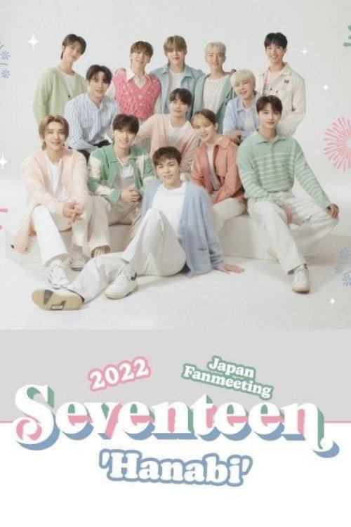 Hanabi 2022 official movie poster
