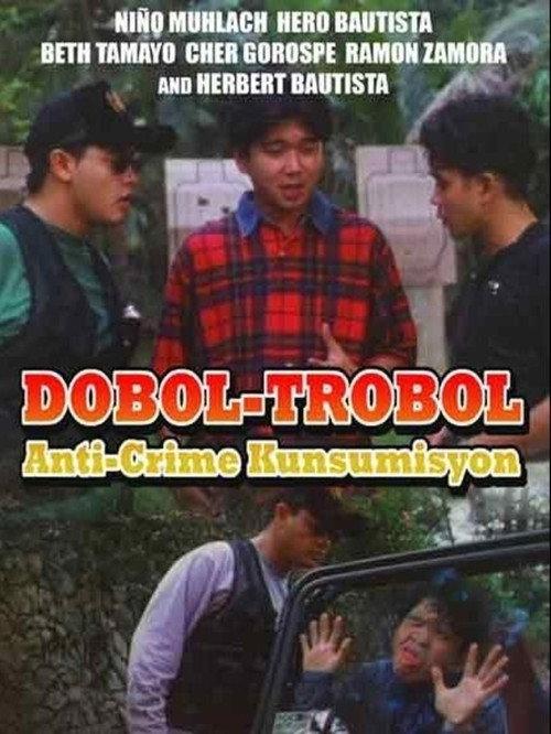 Dobol-Trobol: Anti-Crime Kunsumisyon 1995 official movie poster
