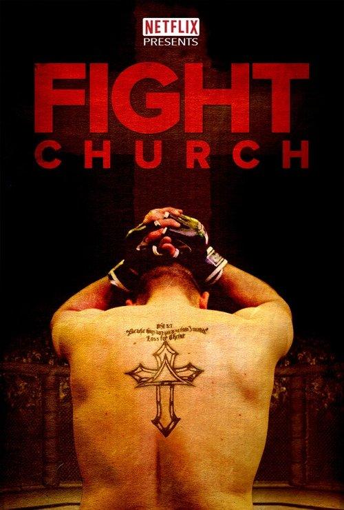 Fight Church 2014 official movie poster