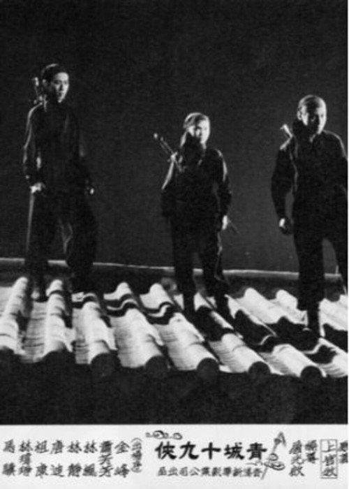 The Daring Gang of Nineteen from Verdun City 1960 official movie poster