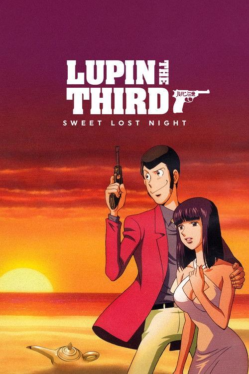 Lupin the Third: Sweet Lost Night 2008 official movie poster