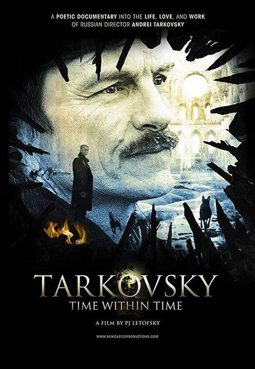 Tarkovsky: Time Within Time 2015 official movie poster