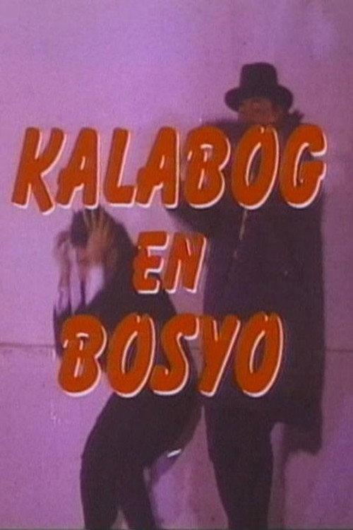 Kalabog En Bosyo 1994 official movie poster