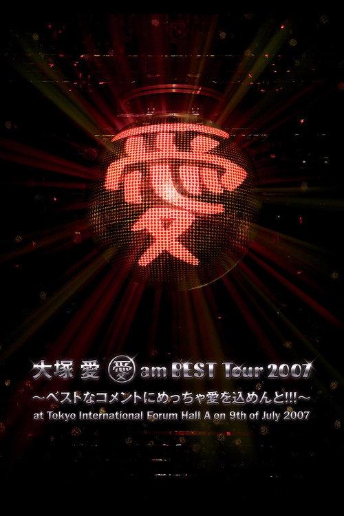 Ai Am Best Tour 2007 ~Best na Comment ni Meccha Ai wo Comment!!!~ 2007 official movie poster