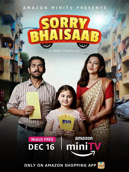 Sorry Bhaisaab 2021 official movie poster
