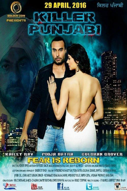Killer Punjabi 2016 official movie poster