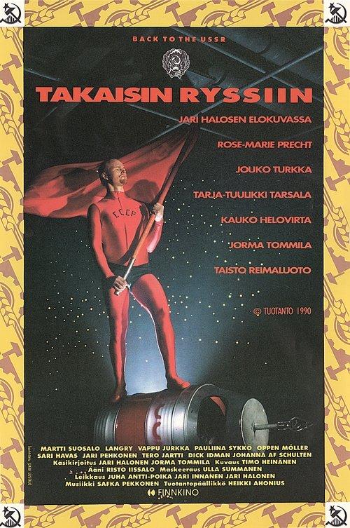 Back to the USSR 1992 official movie poster