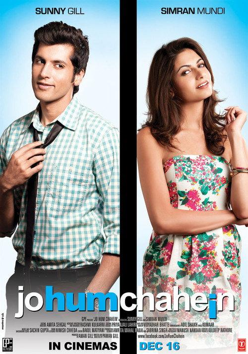 Jo Hum Chahein 2011 official movie poster