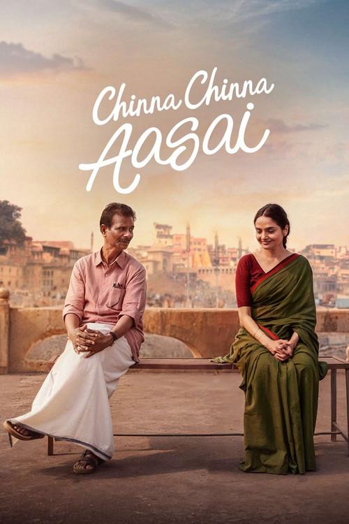 Chinna Chinna Aasai 2026 official movie poster