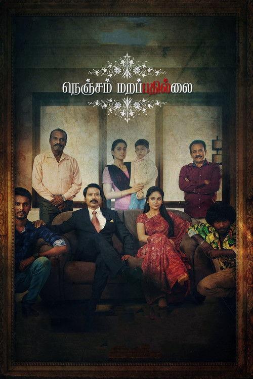 Nenjam Marappathillai 2021 official movie poster