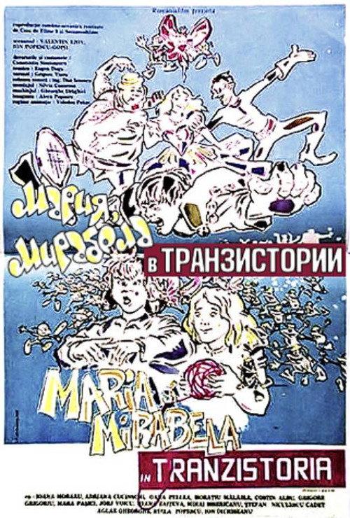 Maria and Mirabella in Transistorland 1989 official movie poster