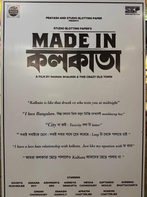 Made in Kolkata  official movie poster