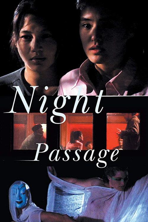 Night Passage 2020 official movie poster