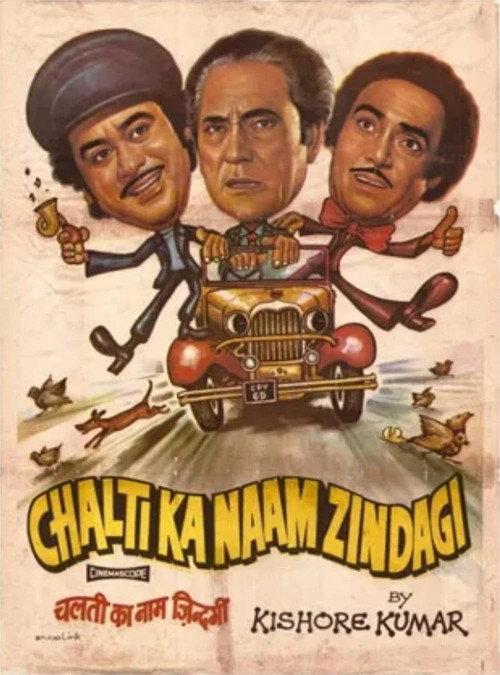 Chalti Ka Naam Zindagi  official movie poster