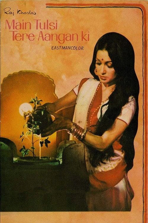 Main Tulsi Tere Aangan Ki 1978 official movie poster