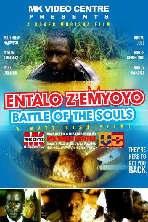 Battle of the Souls 2007 official movie poster