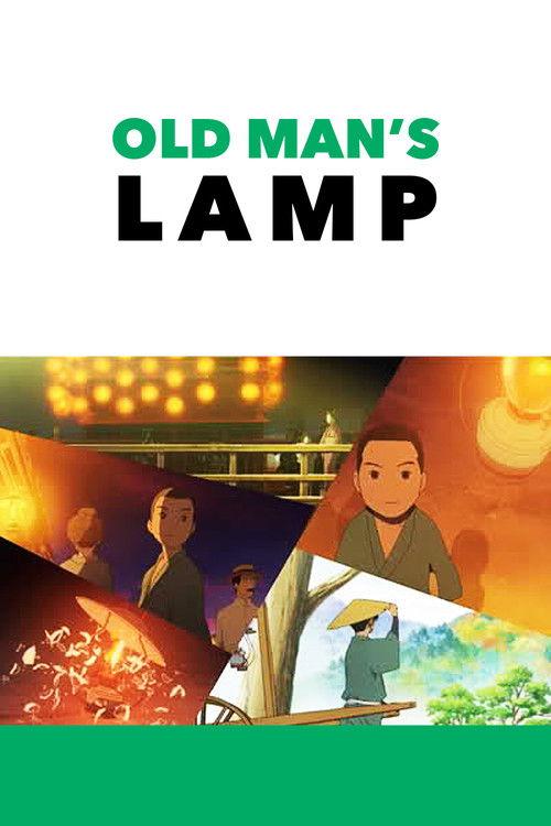 Grandfather's Lamp 2011 official movie poster
