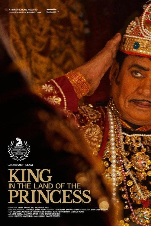 King in the Land of the Princess 2026 official movie poster