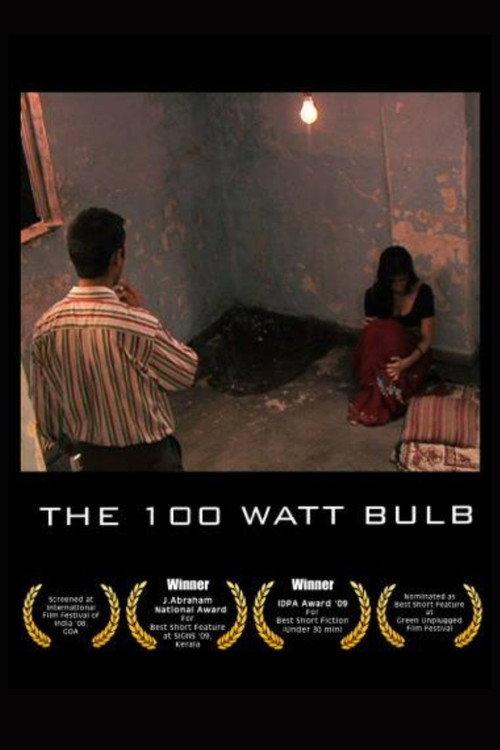 The 100 Watt Bulb 2009 official movie poster