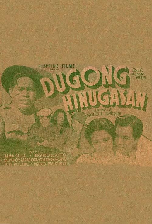 Dugong Hinugasan 1938 official movie poster