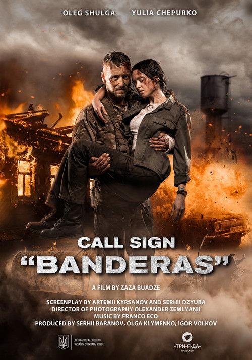 Call Sign "Banderas" 2018 official movie poster