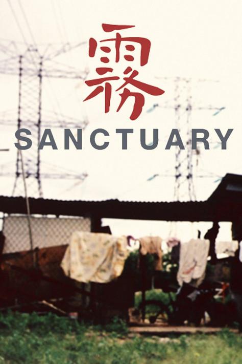 Sanctuary 2004 official movie poster