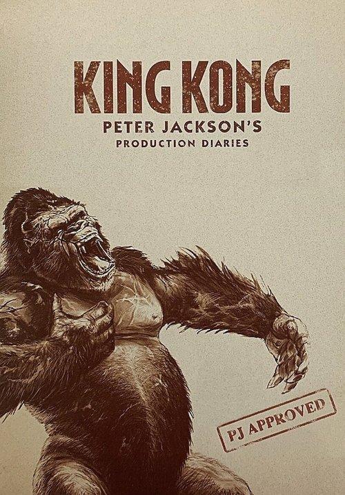 King Kong: Peter Jackson's Production Diaries 2005 official movie poster