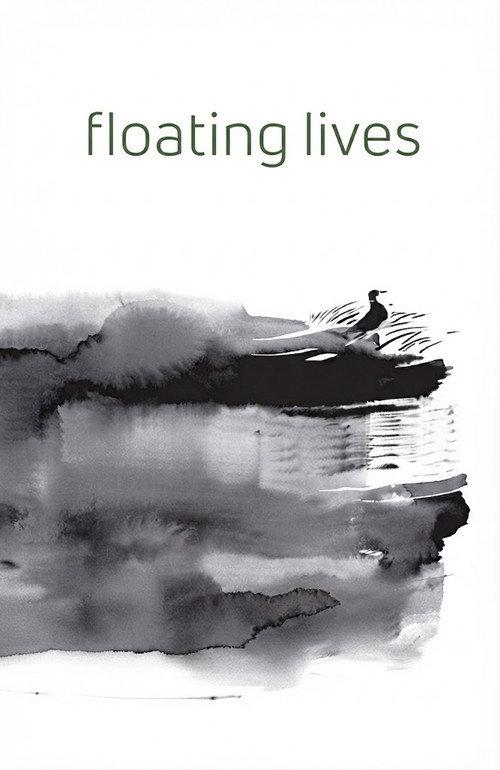 Floating Lives 2010 official movie poster