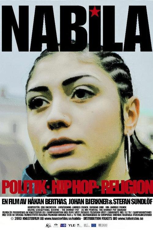 Nabila 2003 official movie poster