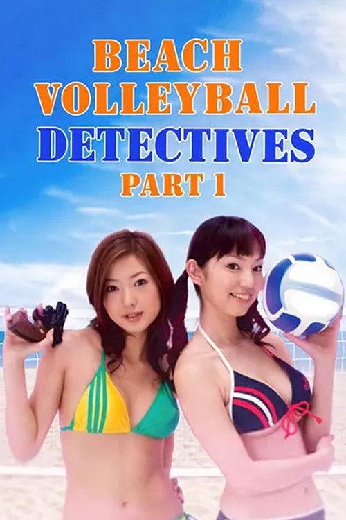 Beach Volleyball Detectives 2007 official movie poster