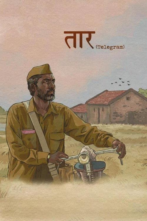 Taar 2020 official movie poster