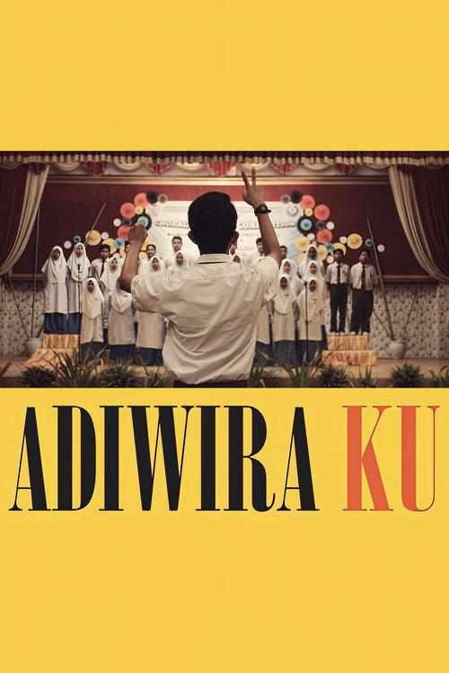 Adiwiraku 2017 official movie poster