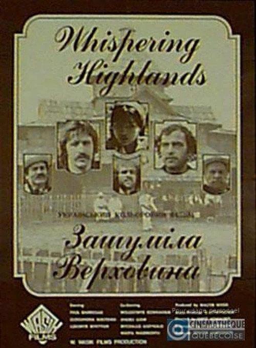 Whispering Highlands 1977 official movie poster
