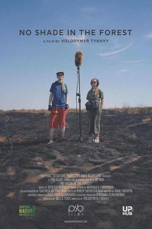 No Shade In The Forest 2025 official movie poster