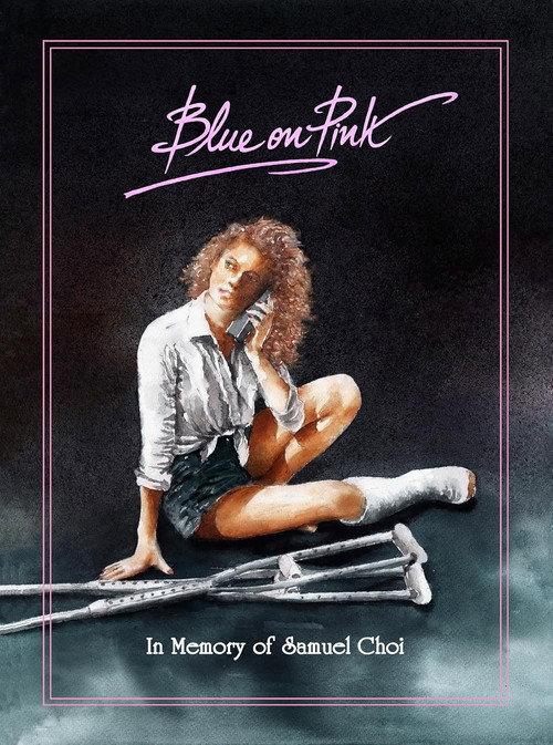 Blue on Pink 2016 official movie poster