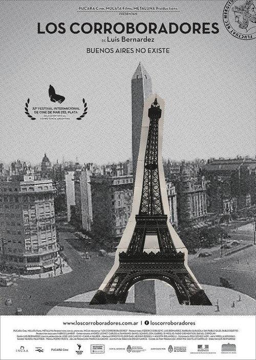 Los corroboradores 2017 official movie poster