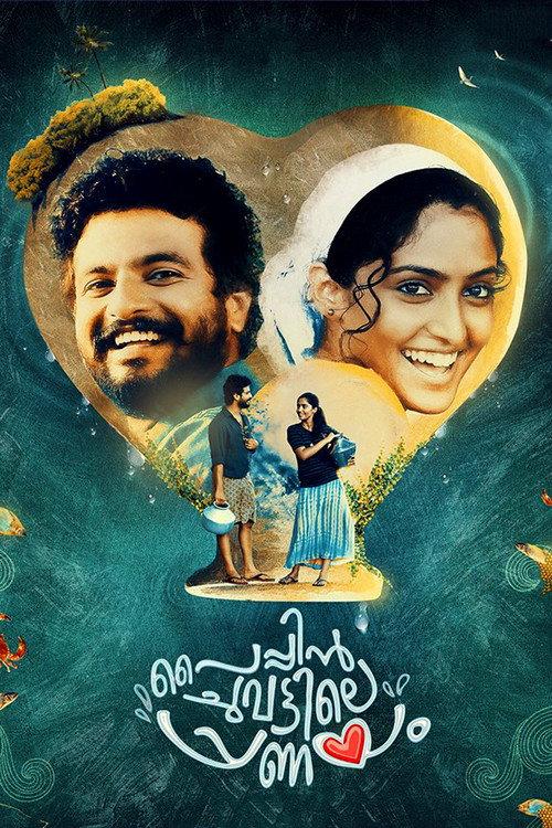 Pyppin Chuvattile Pranayam 2017 official movie poster