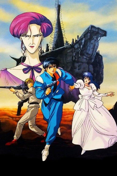 Zillion: Burning Night 1988 official movie poster
