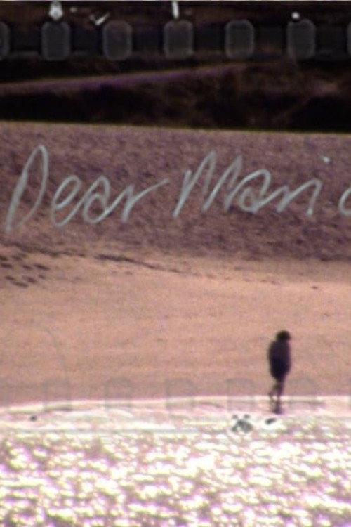 Dear Marianne 2016 official movie poster