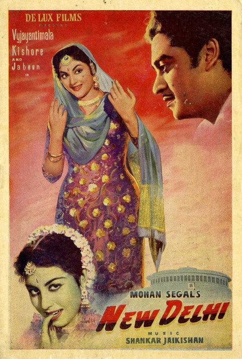 New Delhi 1956 official movie poster