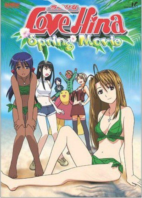 Love Hina Spring Special - I Wish Your Dream 2001 official movie poster