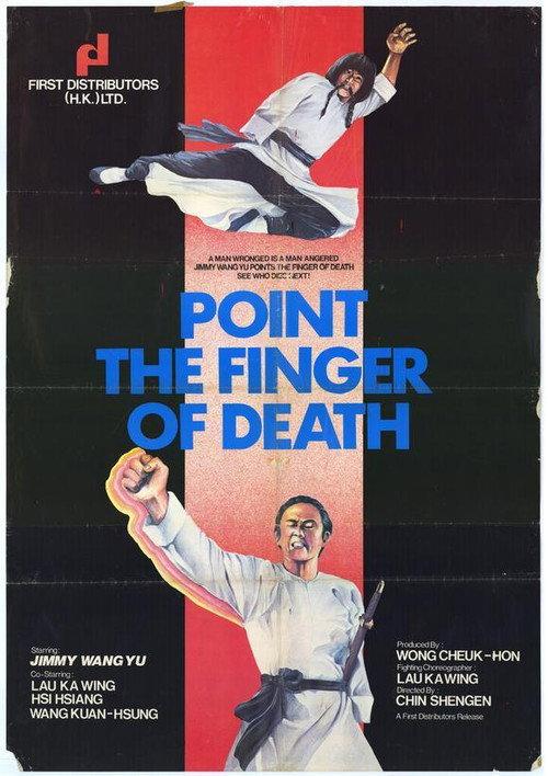 One Arm Chivalry Fights Against One Arm Chivalry 1977 official movie poster