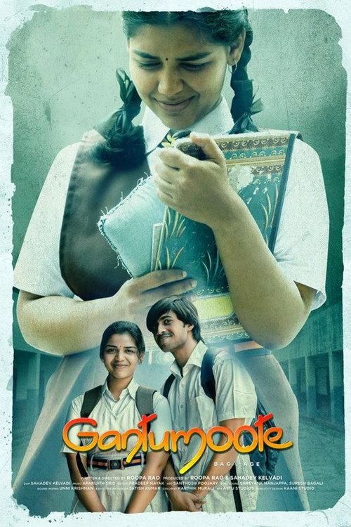 Gantumoote 2019 official movie poster