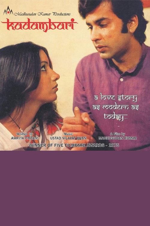 Kadambari 1976 official movie poster