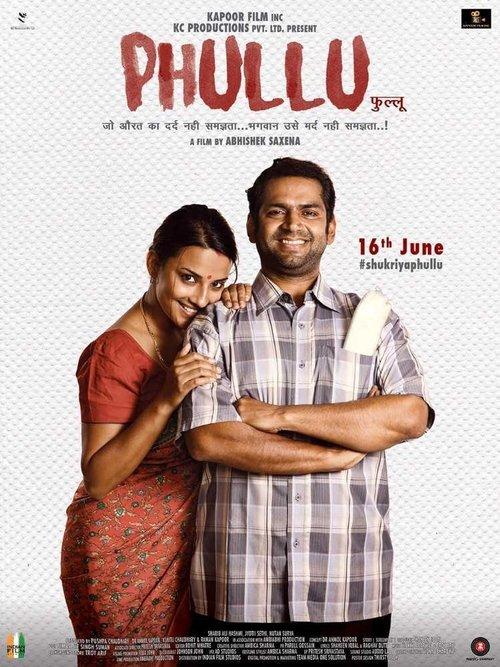 Phullu 2017 official movie poster